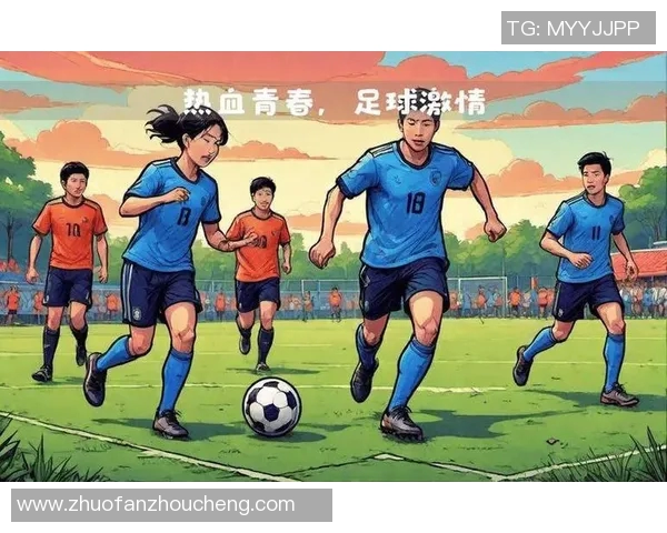 足球明星赛动漫视频带你领略球场上的激情与梦想