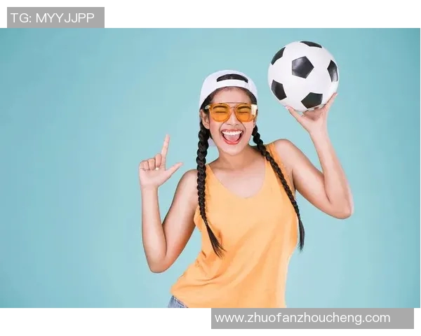 女粉丝与足球明星之间的浪漫故事与追星经历的真实写照