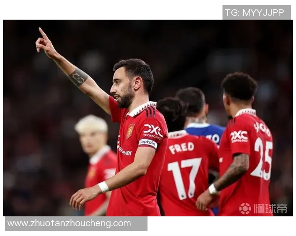 布鲁诺费尔南德斯的崛起之路与曼联未来的希望展望