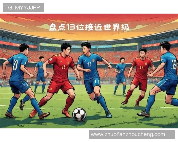 2016年3月29日国足历史性时刻回顾与未来展望