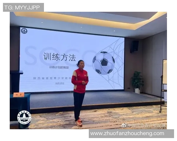 全面提升足球教练素质的系统培训方案与实施策略探讨