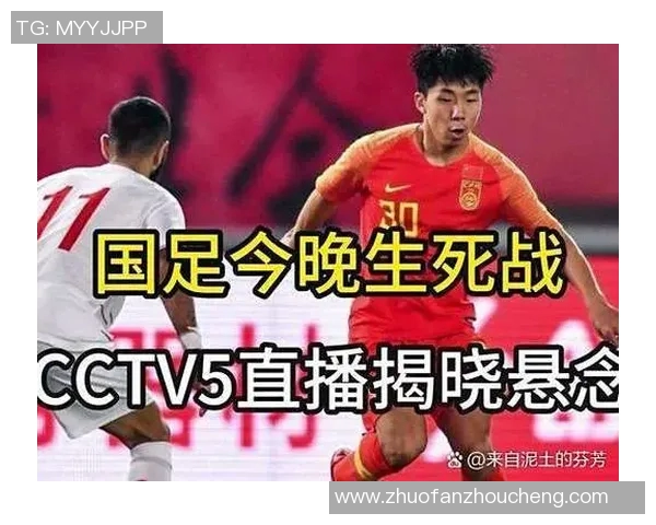 国足与韩国的比赛时间安排及相关信息详解